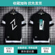 Gxmy Ice Seide Kurzärärmelte T-Shirt für Männer runder Hals gedruckter Sommerkleidung Herrenmodik Ins Teenager Basis T-Shirt 866 Weißer Platz XL 120-140jin [Jin ist 0,5 kg]