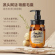 Amino mason Amino Mason amino acid scalp revitalization, toughness and growth Ginger Shampoo 450ml solid hair without silicone oil