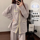 Pyjamas de fleurs violettes Elin Taro Light pour filles avec coton avec coussinets à la poitrine au printemps et automne, nouveau cardigan à manches longues pantalons de vêtements à la maison 9923 # Lettres à col