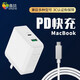 Xinzhe is suitable for Apple laptop charger macbook power adapter magnetic head mac charging cable suitable for A1466A1278A1370A1502 compatible with multi-model magsafe1 [L head] charging female standard