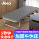 Jeep Plegable Bed Office Break Bisk Camino Hospital de una sola cama reforzada Doble pliegue Camada de la siesta del hogar Doble plegable 90 gris [venta caliente] esponja espesada doble