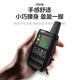 KSUN TFSI walkie-talkie small body portable super endurance screen display license-free anti-interference walkie-talkie X-GZ20