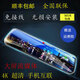 Lenovo dash recorder front and rear dual camera ultra-clear hr17v724-hour parking surveillance reversing image 4K mobile phone interconnected version M8 package installation, get within 32G