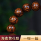 
Dalong Haihuang [1.2 full of grimace and eye pattern] Hainan Huanghuali bracelet authentic plate playing Buddhist beads rosary for men and women DK12041
