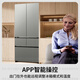 Panasonic Big Seal 2.0 515L French-style multi-door refrigerator household zero-embedded ultra-thin refrigerator automatic ice making first-level energy efficiency NR-EE52BGA-S national subsidy