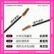 Momomatano eyebrow dye natural wild eyebrow waterproof and sweat-proof long-lasting styling non-fading student gift