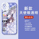 UKGF Horse Racing Girl Little Chest Hat Rice Bath Mobile Phone Case is suitable for Apple 14 Huawei p60vivoiQOO12OPPO Xiaomi Angel Eye-Q12858M Bath-Transparent Shell [IQOO Model-Specific Model Send to Customer Service]