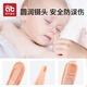 AIBEDILA baby nail scissors set baby nail scissors newborn special anti-meat nail clippers lotus root powder