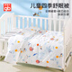 Good Kid (GB) Baby Quilt reines Baumwollbaby Cover Quilt Spring, Herbst- und Winter Kindergarten -Quilt Abnehmbares Neugeborene Klimaanlage Quilt in Wolkenpulver (Quilt Deckel + Quiltkern) 150*115 Klasse A