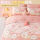 Boyang Baby (Beyond Kids) 40-count cotton quilt cover single-piece set four seasons double washable children's cartoon quilt cover cotton quilt cover Yuntao Tutu 2 120cm*150cm