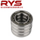 RYS Harbin Bearing Harbin Shaft Technology Research 7009AC/P5 DB Pairing 45*75*16 Angular Contact Ball Bearing
