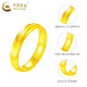 China Gold (CHINA GOLD) pure gold cat's eye ring new plain ring corrugated gold ring 5G lover's birthday gift for the Year of the Horse, animal year gift, No. 17, about 1.5g