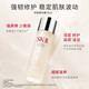 SK-II神仙水75ml精华液+大红瓶面霜50g sk2护肤品套装化妆品skii skll