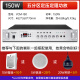 Westin Bluetooth amplifier public broadcast ceiling speaker home theater background music set home conference room engineering broadcast speaker audio fixed pressure 180 amplifier/150W