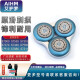 AIHM suitable for Philips SH70 knife head electric shaver accessories S7000/S7530 floating coil knife head card 2 knife 2 net S7370S7371S7510S7521