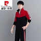 
Pierre cardin sportswear suit men's 2024 autumn casual jacket cardigan sweatshirt men spring and autumn running sports suit men 980 khaki [coat + pants] XL Recommended 118 Jin [Jin equals 0.5 kg]-128 Jin [Jin equals 0.5 kg]
