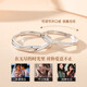 China Gold (CHINA GOLD) Platinum Couple Rings Pair of Proposal Rings Platinum Rings Girls Birthday Gifts for Girlfriend and Wife Wedding Anniversary Platinum Möbius Rings - Men