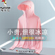 啄木鸟冰丝防晒衣男款夏季透气外套新薄款防紫外线户外钓鱼男女士防晒服 浅灰色男款 XL (建议125-145斤)