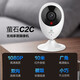 Fluorite Care Indoor C1HC / C1C / C2C Globe Smart Camera Wi-Fi WiFi Home DÉTECTION MOBILE VISION NIMBRE MAGNÉTIQUE CAMERIE MAGNÉTIQUE PM2 PET CATRE INTERACTION C2C 2 MILLIONS HD PATURE QUALITÉ DE MOBILE DE DÉTECTION MOBILE ALARM NORAT NO CARDE (32G GET ORDER