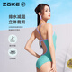 ZOKE swimsuit women's one-piece triangle professional racing sports training swimsuit 124601120-1 green/purple L