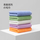 The most popular towel Xinjiang long-staple cotton 100% cotton 3A antibacterial, water-absorbent and lint-free household face wash towel for men and women, sealed 3 blue + 3 orange, 6 pack, thickened 34*76 cm