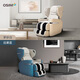 OSIM 10% Government Subsidy Massage Chair Cloud Update Technology Home Full Body Smart King Pro OS-880P Yuandailan Practical Birthday Gift for Parents