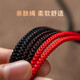 Crystal cinnabar pendant hanging rope necklace rope cord for men and women high-end adjustable jade pendant Buddha brand neck braided lanyard D03 cinnabar black rope without pendant