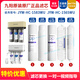 Joyoung Water Purifier Purificador de agua JYW-HC-1565WU/HC-1583WU Núcleo de filtro genuino original Nivel 1+2+3+4+5: Conjunto completo+llave