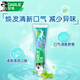 Haolai (Darlie) Schwarze Zahnpasta Backpulver Soda Tea Beijian Doppelminze frischer Atem Mad Atem Fluorid Erwachsener Zahnpasta Frisch superweißes Set 665g