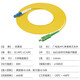 Uplian Broadcast- und TV-Klasse APC Slant Octave Single-Mode-Glasfaser-Jumper SC/APC-SC/FC/LC/ST UPC Single Core Tail Fiber Optic Lilling Extension Cable Kabel TV-Top-Box Single-Core-Single-Core-SC/APC-LC/UPC 30 Meter