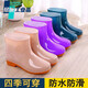 Rain boots for women short spring and autumn casual Korean version plus cotton warm and detachable car wash kitchen thick sole shallow low top water boots for women 306 sky blue single shoes need to be taken one size Z3 306 sky blue single shoes need to be taken one size 37