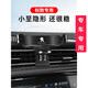 掌途者专用于标致308/408/3008/4008/5008/508L汽车车载手机支架导航架 【时尚银】16-24款标致4008/5008