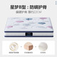 
Aisu Natural latex mattress 1.5x2m hard ridge protection teenager mattress jute steel spring brown mattress Xingmeng B type 22cm (ridge protection spring + 1cm3D) 1350*2000