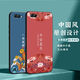 
Shangji Suitable for Huawei Honor V10 matte mobile phone case Chinese style New Year Snake Year Men's and Women's Silicone Soft Anti-fall Protection Case National Trend New Product - Ou659 Ping Anfu Honor V10 with Ring Buckle