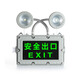 Yaming Lighting explosion-proof emergency light LED evacuation sign fire lighting gas station EX explosion-proof safety exit indicator light explosion-proof double-head emergency light-explosion-proof emergency light