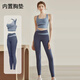 Hui'ang sports suit women's yoga suit running fitness suit quick-drying suit color matching underwear vest trousers whale blue L