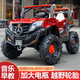 Youxiwa children's electric car four-wheel remote control car infant toy car can sit in a baby swing stroller roasted red + 12v four-wheel drive + Bluetooth early education + remote control leather seat