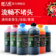 Tianwei Ink Jet Color Ink es adecuada para Canon HP Epson 803/805 L360 672 674 Impresora Universal Ink [Versión económica] Azul claro 500ml