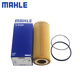 Mahle (Mahle) Filtro de filtro de máquina Filtro de aceite de red OX690D Adaptado a Audi Volkswagen Audi TT 08-10 Modelo 2.0T
