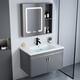 Youlaike door-to-door installation bathroom cabinet bathroom household space aluminum small apartment integrated washbasin cabinet combination ceramic 70cm gray flat basin cabinet full set of mirror cabinet width 48 including installation