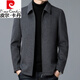 皮尔卡丹（pierre cardin）羊毛毛呢大衣外套男短款秋冬季装加厚翻领中年男士呢子夹克 99802款灰色 XL 180