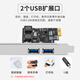 EB-LINK PCIE to 2-port USB3.0 expansion card desktop computer built-in dual-port USB adapter card HUB hub card independent power supply