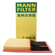 Mannfilter Luftfilter Luftfilter C3880m Bora Sagitar Golf 6polo Lavida Crystal Octavia