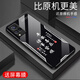 Zhen Pei convient à l'écran de cas de téléphone mobile Vivos9 Film de téléphone mobile Anti-Fall Verre Temper à bords durs à bords durs Soft Cadre douce à la poussière résistante à la poussière Ultra-Thin Male et femelle Case protectrice paisible Joy Text Paix Paix [Fillie G7170 jaune rapide] Vivos9 [Giveaway Film]