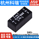 Fuente de alimentación XMSJ SRS5V9V12V15VDC-DC Convertidor de salida único regulado S SRS-12099V