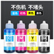 Cypressfarbe für Epson 672 Tinte L360 L380 L1300 L351 L383 L565 Tintenbehälter-Drucker-Tinte [70 ml] Tinte 672 Tinte Vierfarbset