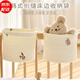 Jingmengyuan Child's Carriage Clinic Children's Clinic Accessoires Stockage Sac de suspension Baby Diaper couches Sac de rangement de chevet Esplice de lit Little Tiger