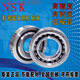 
Screw bearing 15TAC47 1747 2047 2562 3062 3072B with seal 25TAC02AT85DDGDBDC10PN7B Others