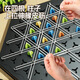 Benben Beibei être Be Be Bureau parent-enfant de la chaîne éducative Chess Game Rubber Band Smart Triangle Toy Challe Rubber Band Board [Color Box]
