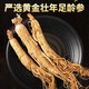 尚轩人参乌龙茶 海南兰贵人茶 简装自饮 甘甜茶叶 450g